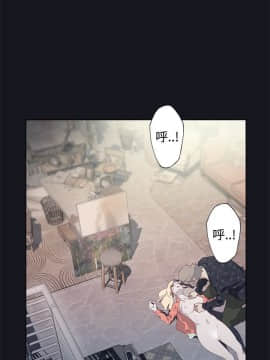 腥紅之壁 1-24話[完結]_0502