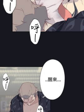 腥紅之壁 1-24話[完結]_0503