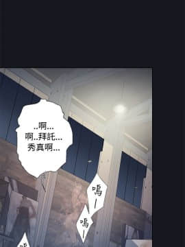 腥紅之壁 1-24話[完結]_0504
