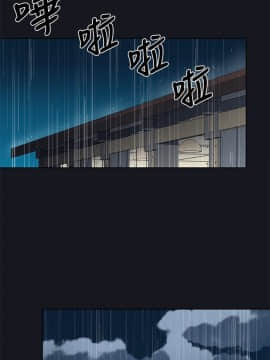 腥紅之壁 1-24話[完結]_0506