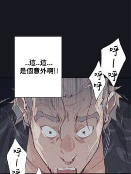 腥紅之壁 1-24話[完結]_0510