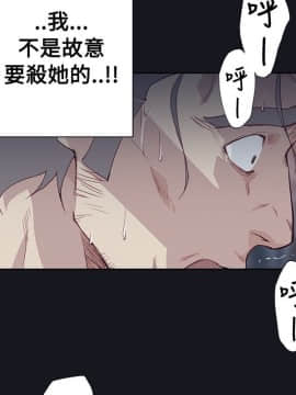 腥紅之壁 1-24話[完結]_0513