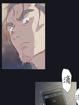 腥紅之壁 1-24話[完結]_0515
