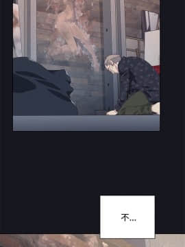 腥紅之壁 1-24話[完結]_0544