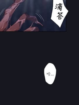 腥紅之壁 1-24話[完結]_0553