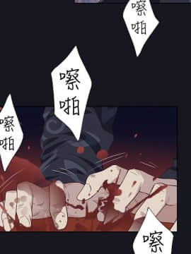腥紅之壁 1-24話[完結]_0559