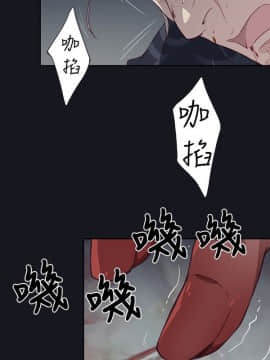 腥紅之壁 1-24話[完結]_0563