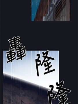 腥紅之壁 1-24話[完結]_0570