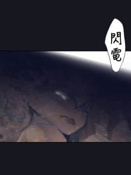 腥紅之壁 1-24話[完結]_0571