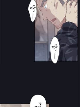 腥紅之壁 1-24話[完結]_0600