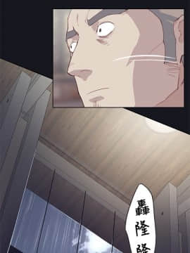 腥紅之壁 1-24話[完結]_0611