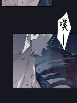 腥紅之壁 1-24話[完結]_0630