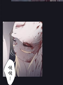 腥紅之壁 1-24話[完結]_0637