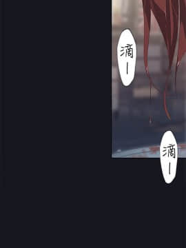 腥紅之壁 1-24話[完結]_0654