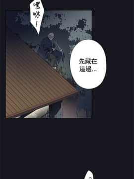 腥紅之壁 1-24話[完結]_0676