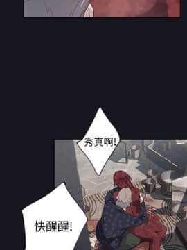 腥紅之壁 1-24話[完結]_0692