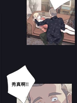 腥紅之壁 1-24話[完結]_0709