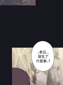 腥紅之壁 1-24話[完結]_0717