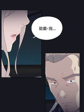 腥紅之壁 1-24話[完結]_0732