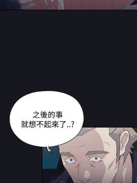 腥紅之壁 1-24話[完結]_0733