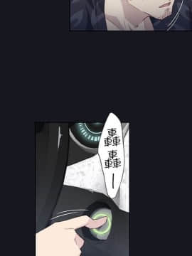 腥紅之壁 1-24話[完結]_0735
