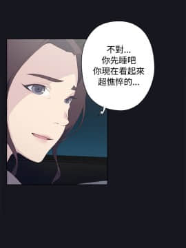 腥紅之壁 1-24話[完結]_0740