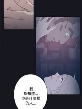 腥紅之壁 1-24話[完結]_0766