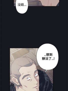 腥紅之壁 1-24話[完結]_0778