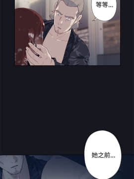 腥紅之壁 1-24話[完結]_0800