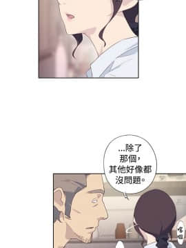 腥紅之壁 1-24話[完結]_0823