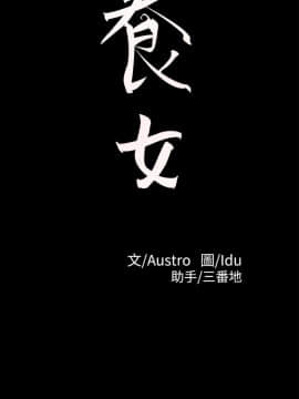 養女 1-29話[完結]_29_0902
