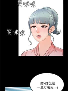 養女 1-29話[完結]_29_0900