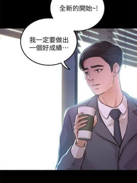 養女 1-29話[完結]_29_0897