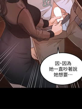 養女 1-29話[完結]_29_0893