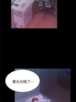 養女 1-29話[完結]_29_0890