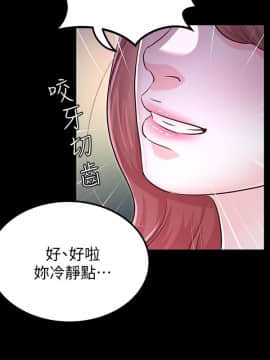養女 1-29話[完結]_29_0885