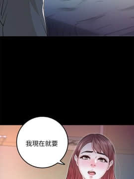 養女 1-29話[完結]_29_0884