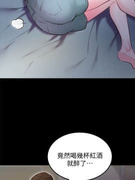 養女 1-29話[完結]_29_0882