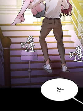 養女 1-29話[完結]_29_0881