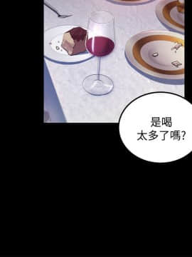 養女 1-29話[完結]_29_0877