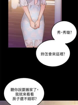 養女 1-29話[完結]_29_0874