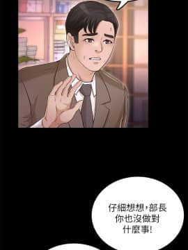 養女 1-29話[完結]_29_0870