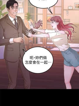養女 1-29話[完結]_29_0868