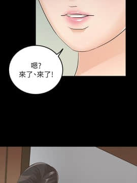 養女 1-29話[完結]_29_0866