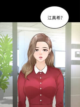 養女 1-29話[完結]_28_0855