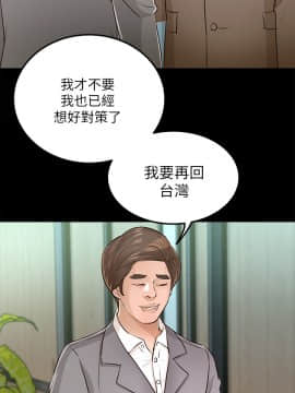 養女 1-29話[完結]_28_0852
