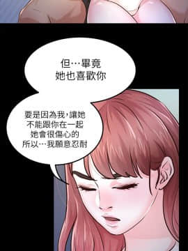 養女 1-29話[完結]_28_0849