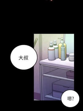 養女 1-29話[完結]_28_0847