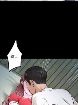 養女 1-29話[完結]_28_0843