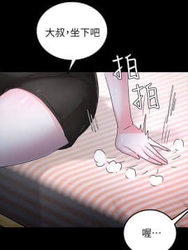 養女 1-29話[完結]_28_0836